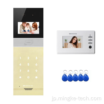 人気のあるデザイン4.3inch Wired Digital Video Door Phone